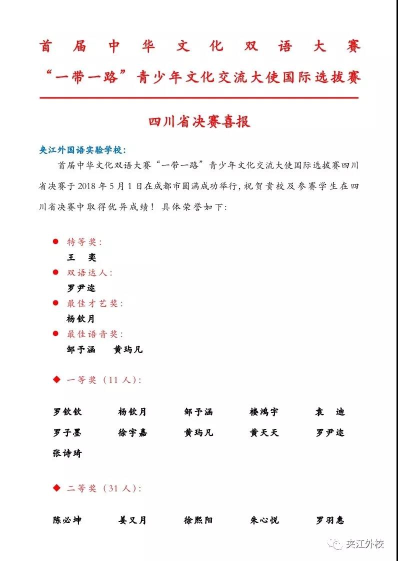 微信图片_20200919110805.jpg