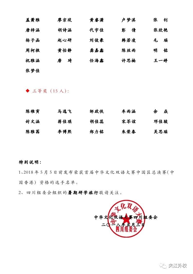 微信图片_20200919110836.jpg