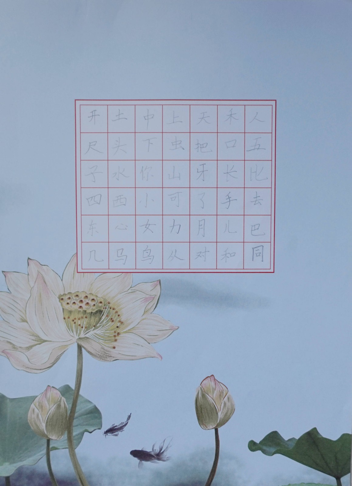 一等奖~1.7班 王旨.JPG
