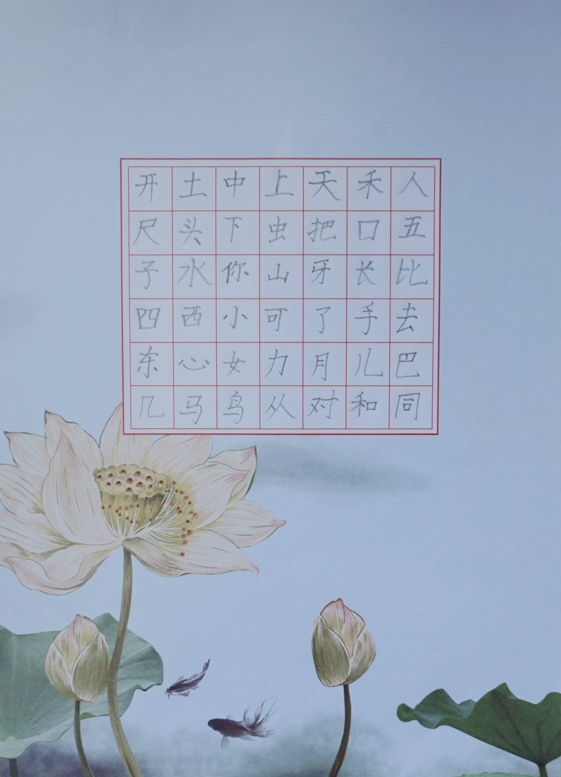 一等奖~1.7班 刘芝含.JPG