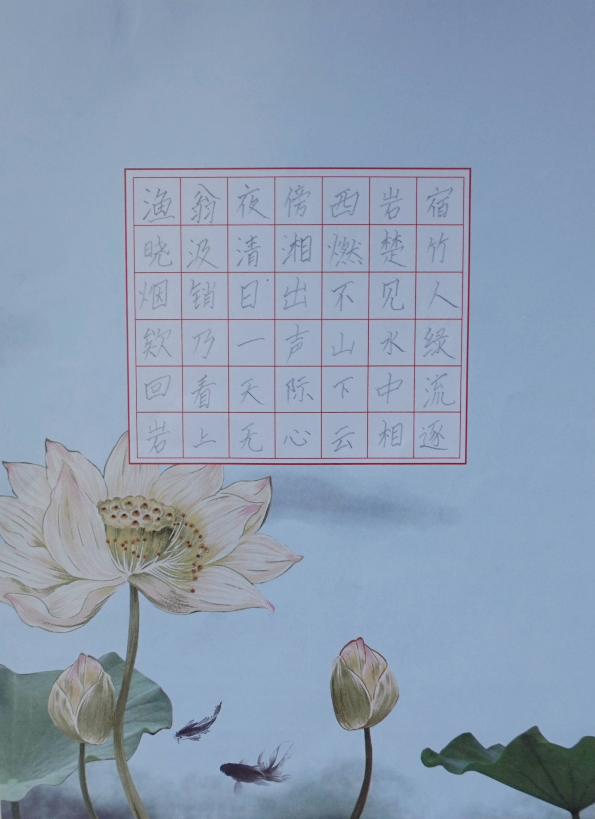 一等奖~1.8班 韩子久.JPG