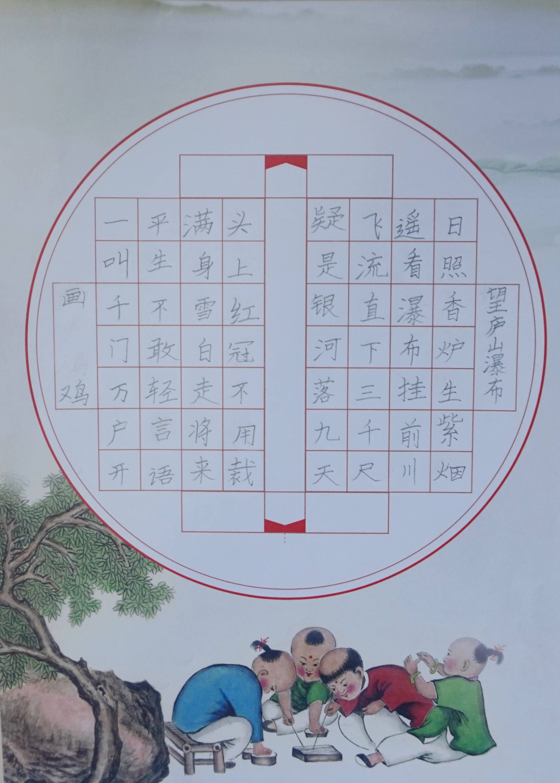一等奖~2.4班 潘庚垚.JPG