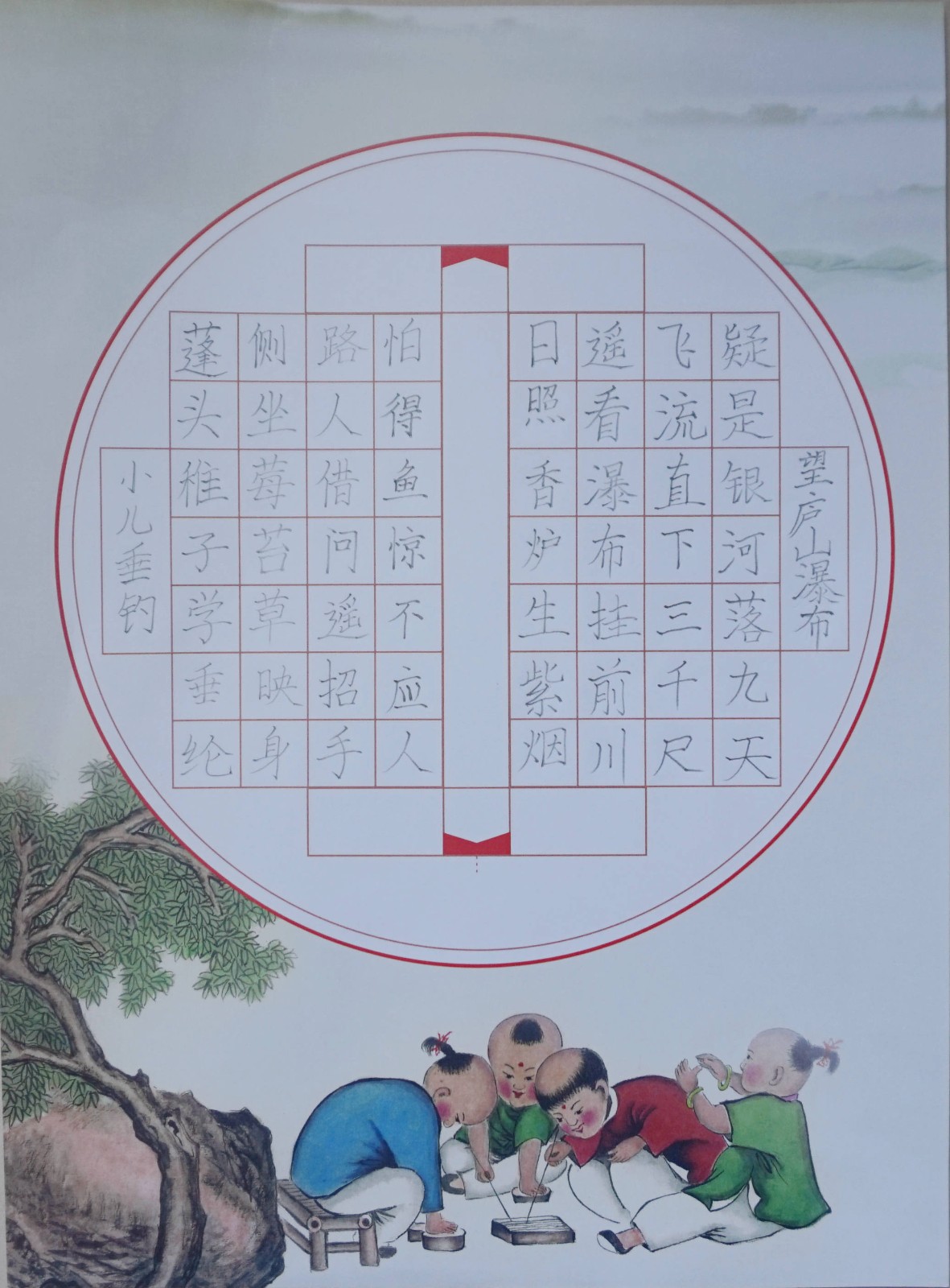 一等奖~2.5班 江彦蓓.JPG