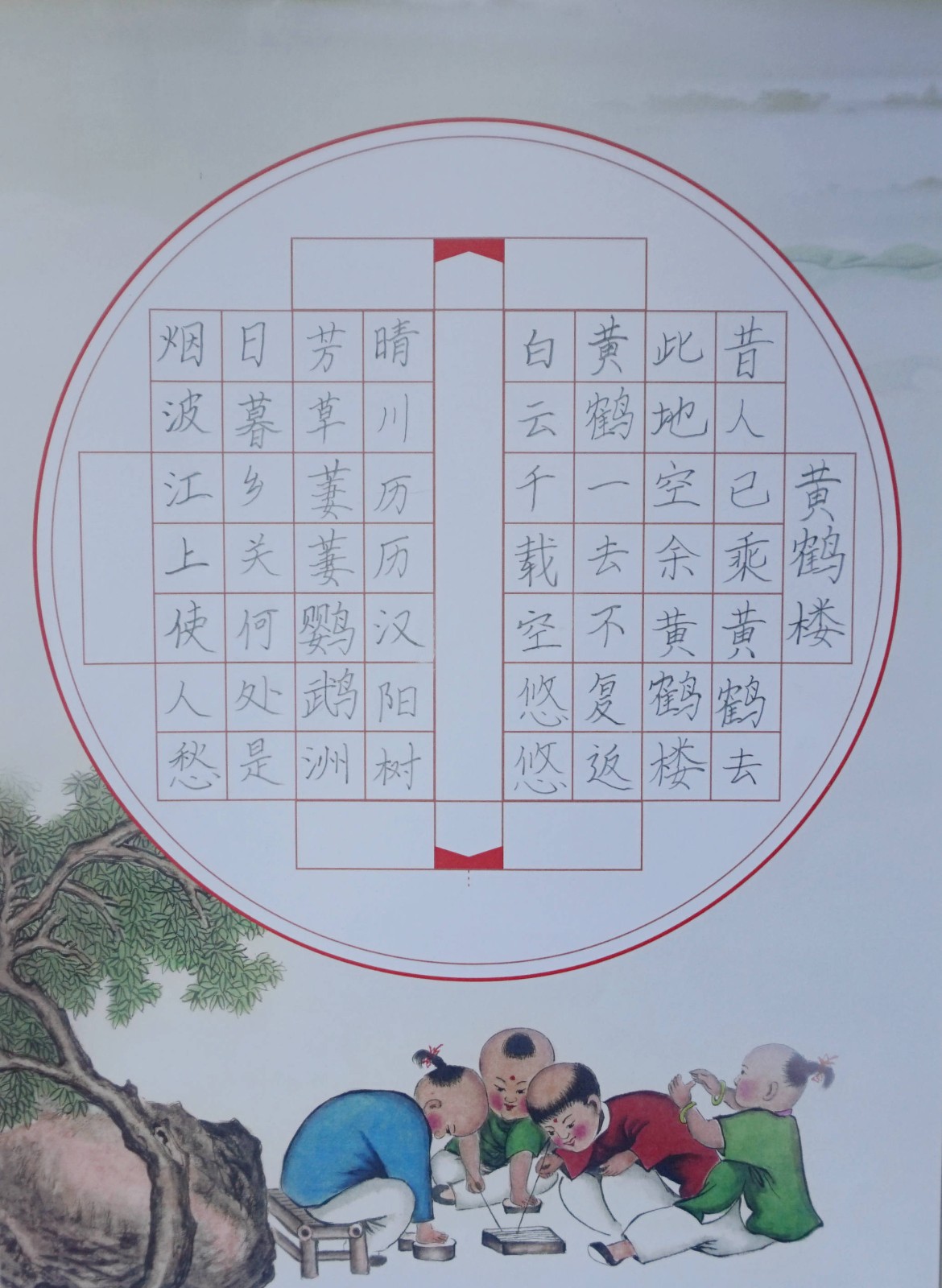 一等奖~2.6班 骆思宇.JPG
