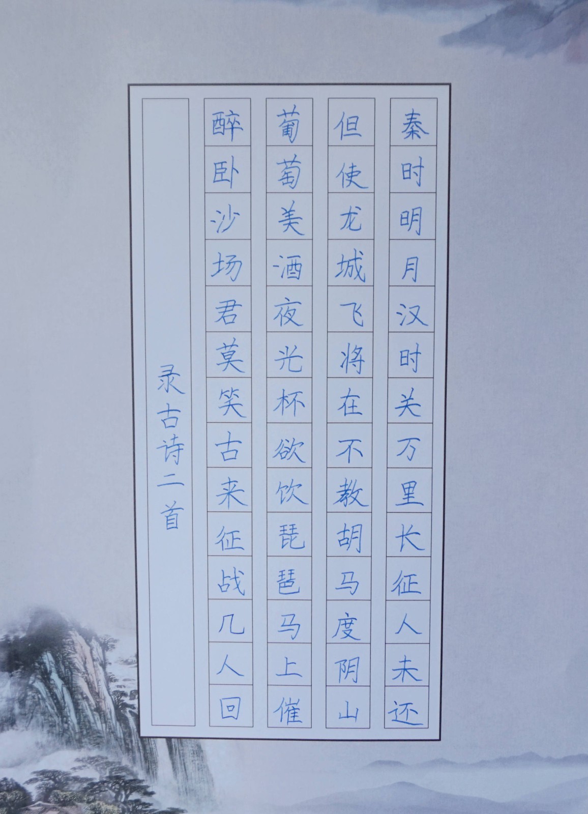 一等奖~4.3班 杨荨菡.JPG