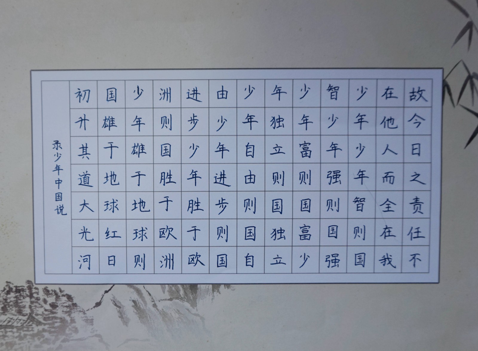 一等奖~5.3班 袁昊轩.JPG
