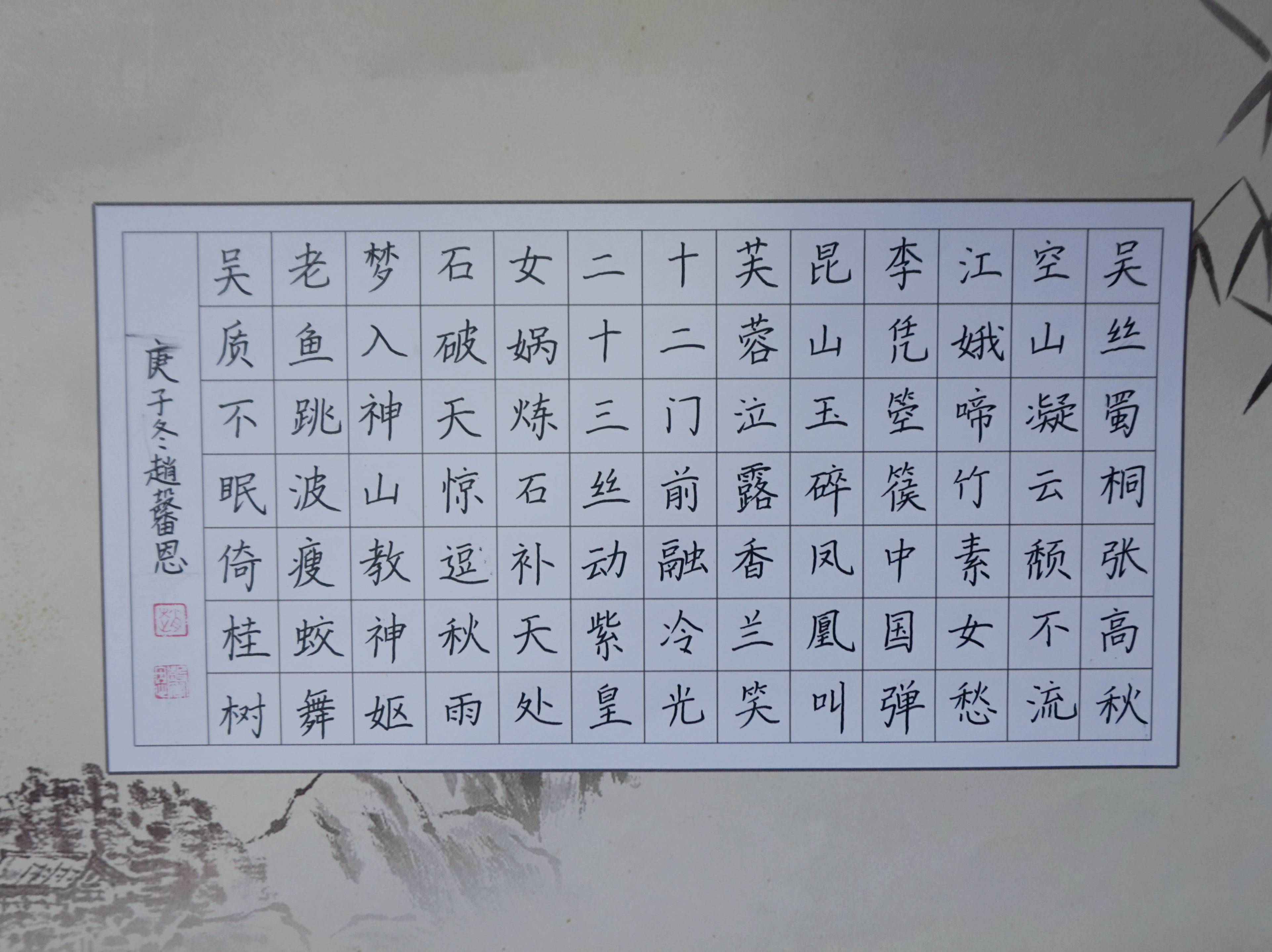 一等奖~6.2班 赵馨恩.JPG
