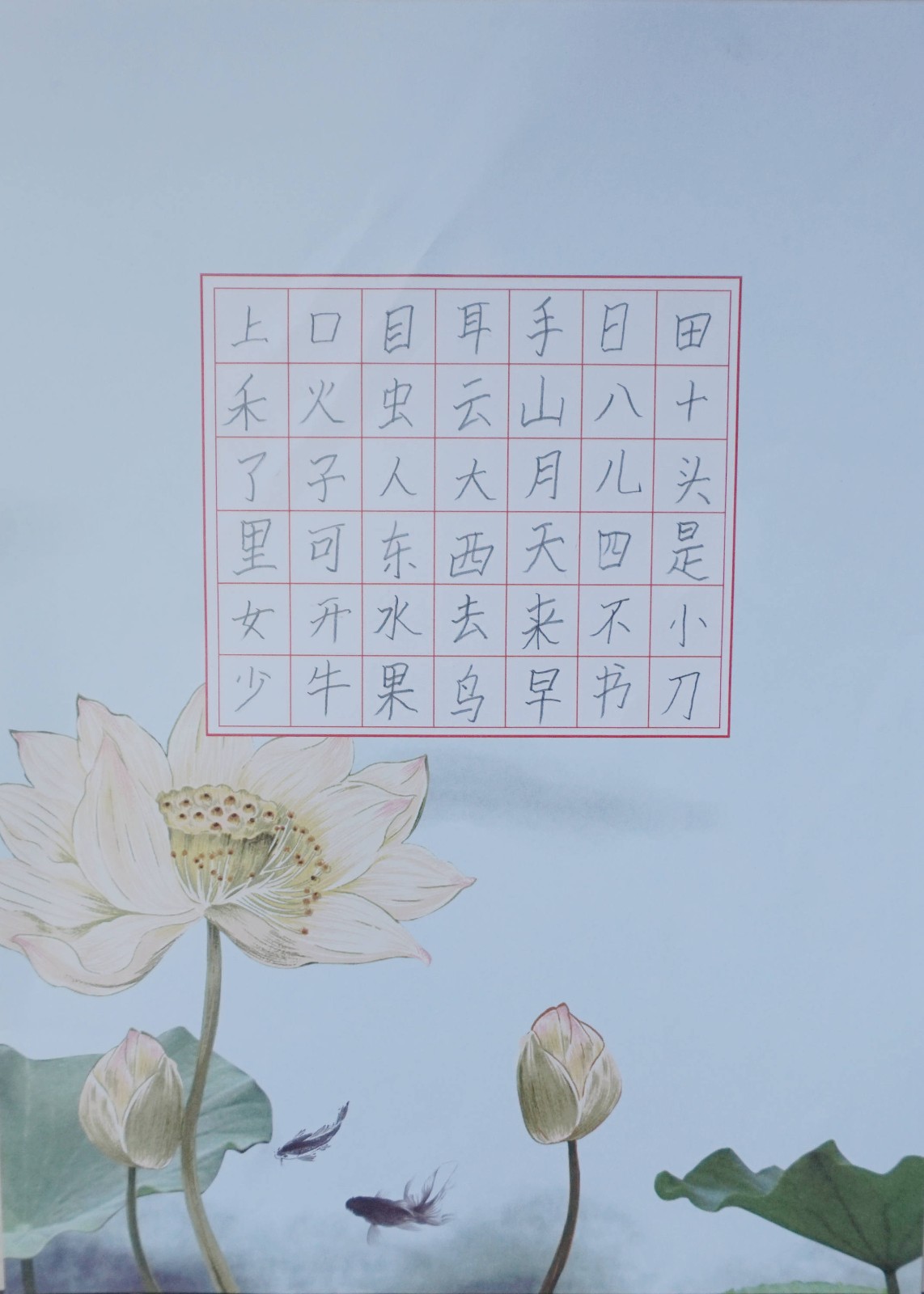 二等奖~1.3班 郭星辰.JPG
