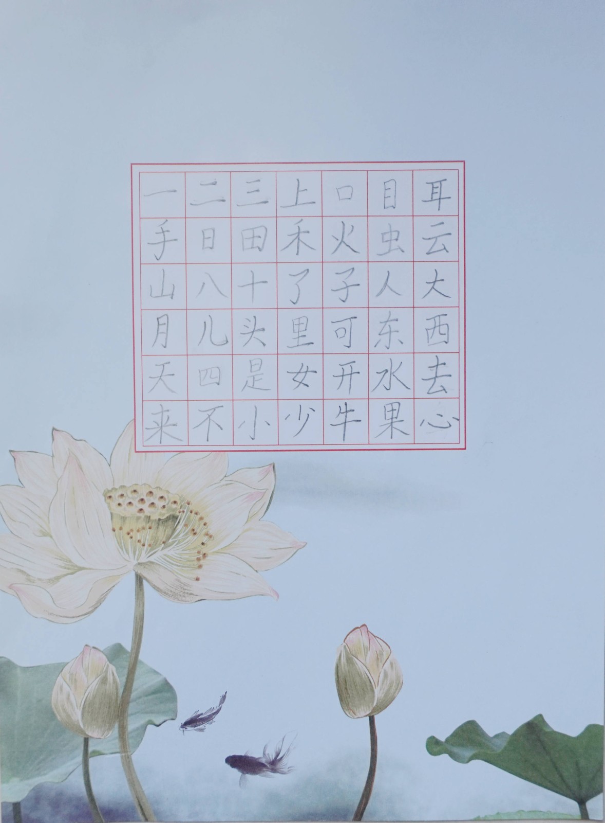 二等奖~1.5班 罗乔曦.JPG