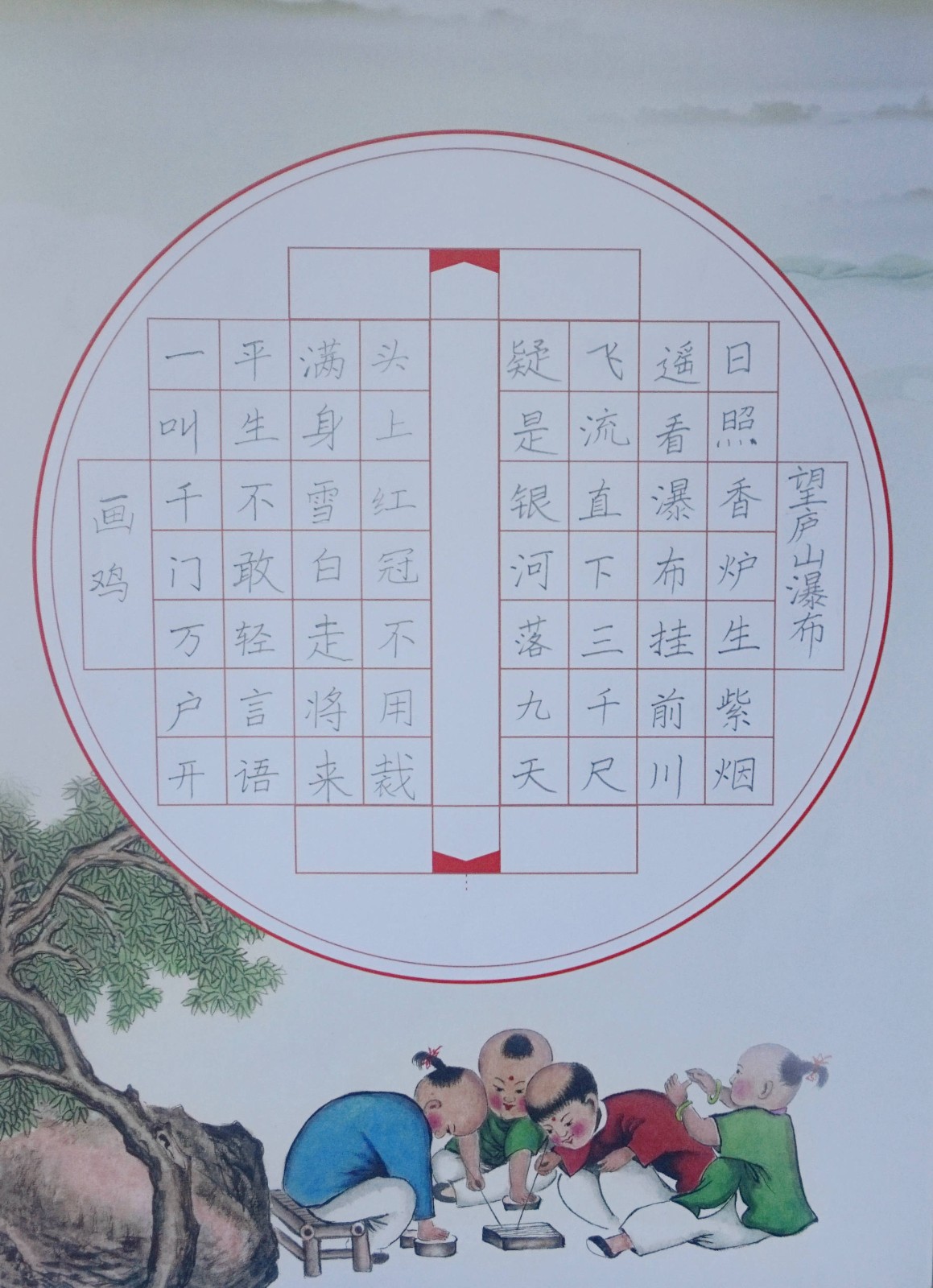 二等奖~2.1班 黄思懿.JPG