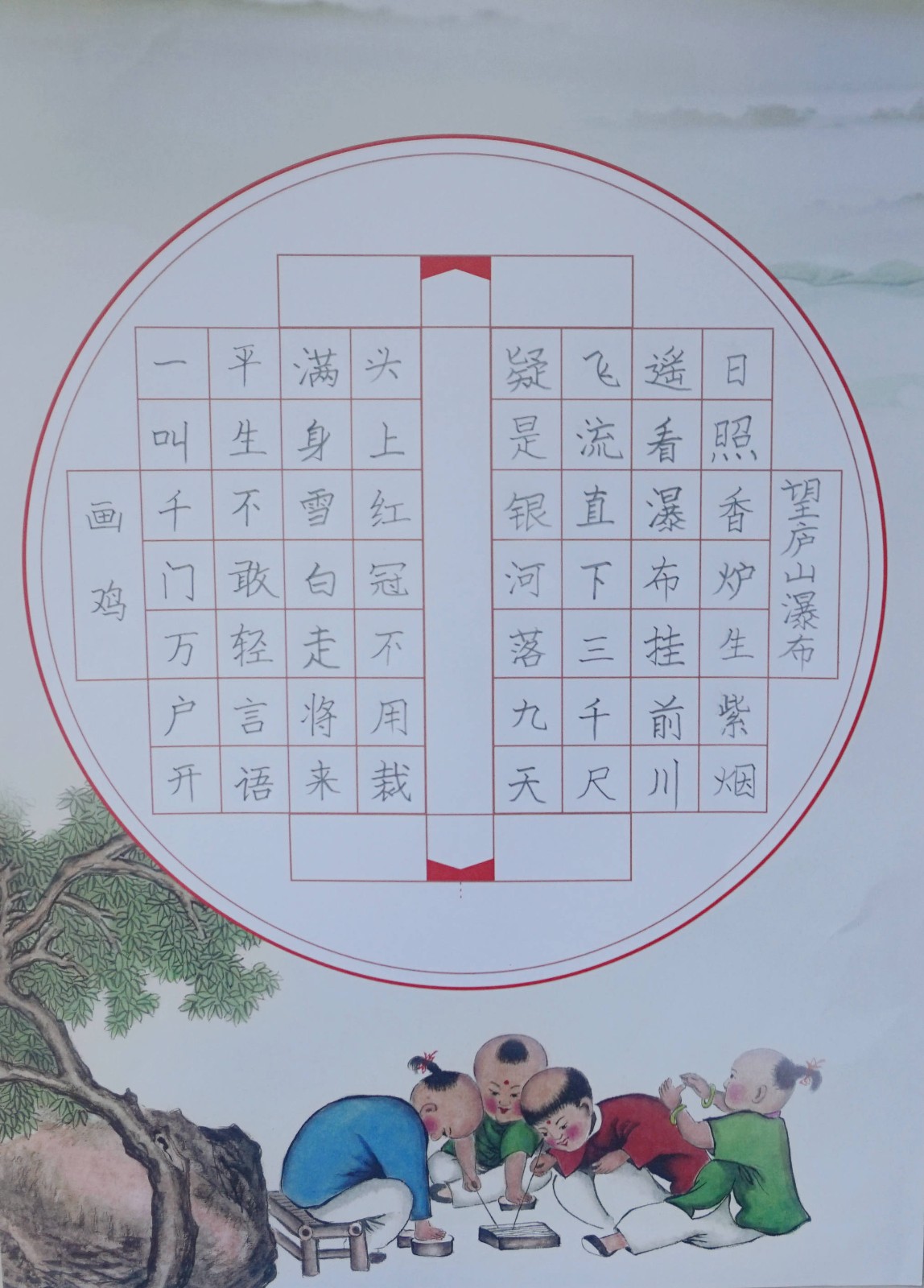 二等奖~2.2班 张怡渲.JPG