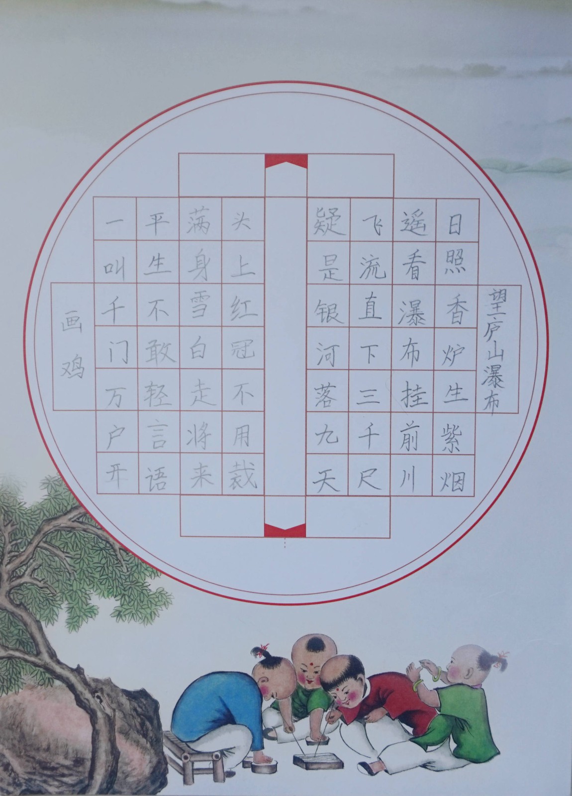 二等奖~2.3班 吕婧楠.JPG