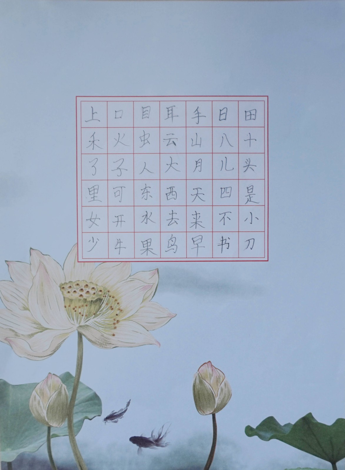 三等奖~1.3班 徐博雅.JPG