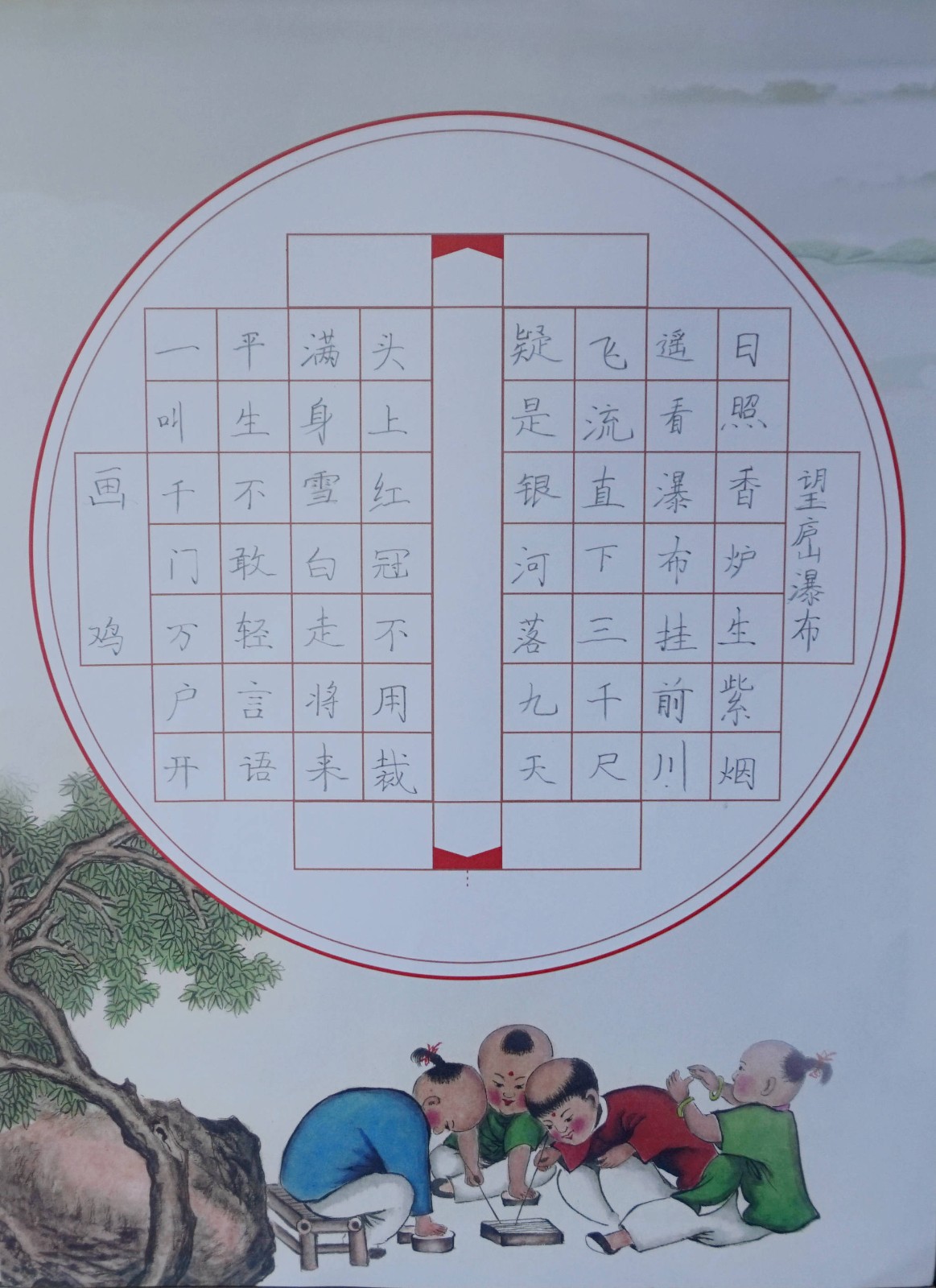 三等奖~2.1班 蒋双忆.JPG
