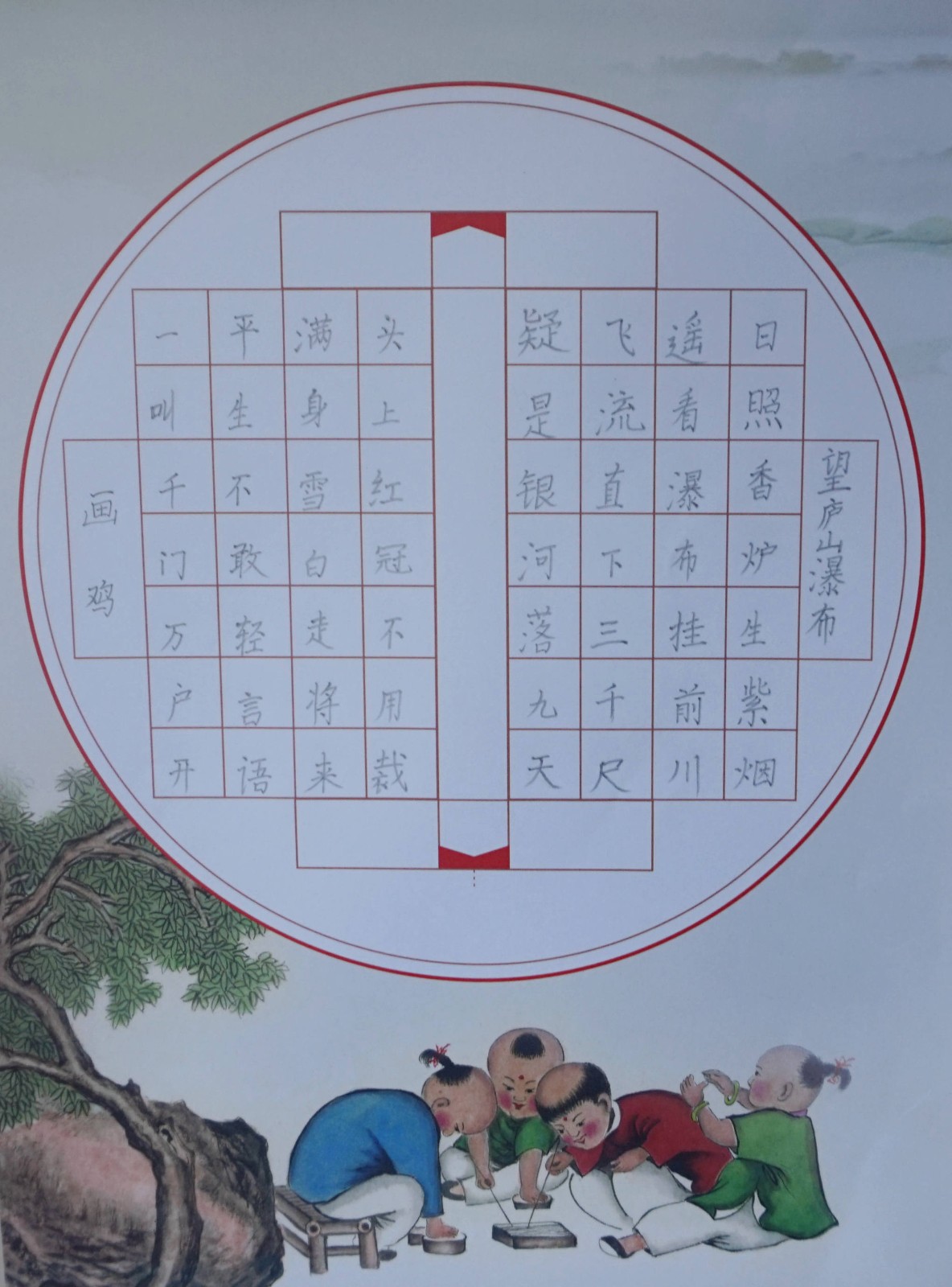 三等奖~2.2班 徐语晨.JPG