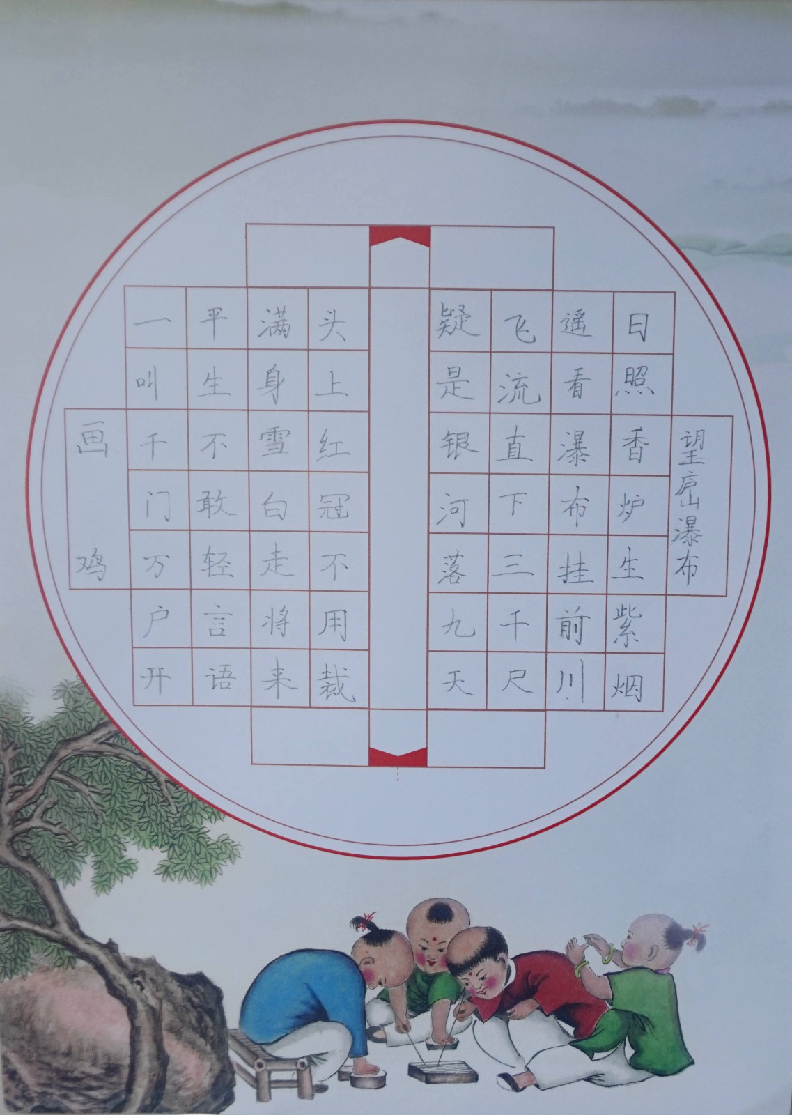 三等奖~2.4班 徐语彤.JPG