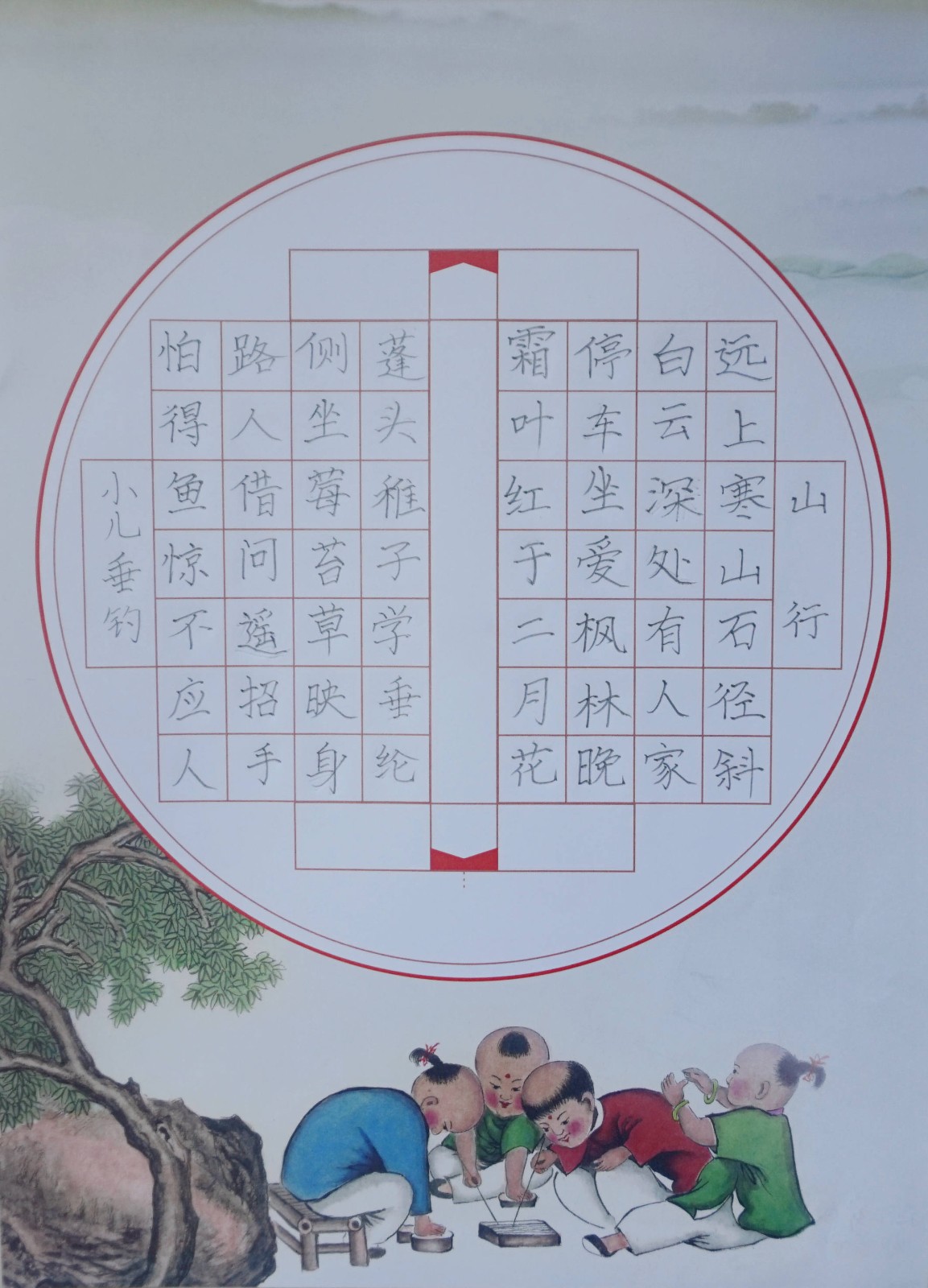 三等奖~2.5班 帅言汐.JPG