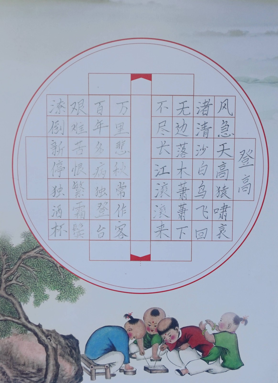 三等奖~2.6班 李烨豪.JPG