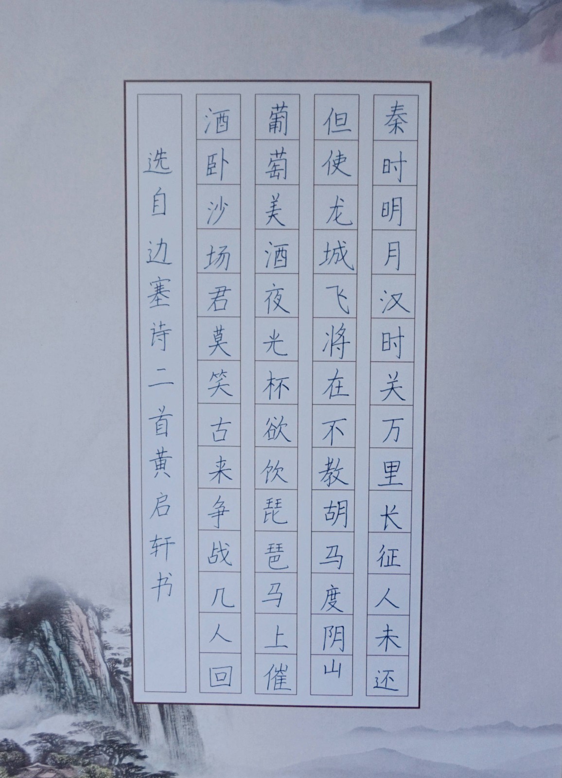 三等奖~4.2班 黄启轩.JPG