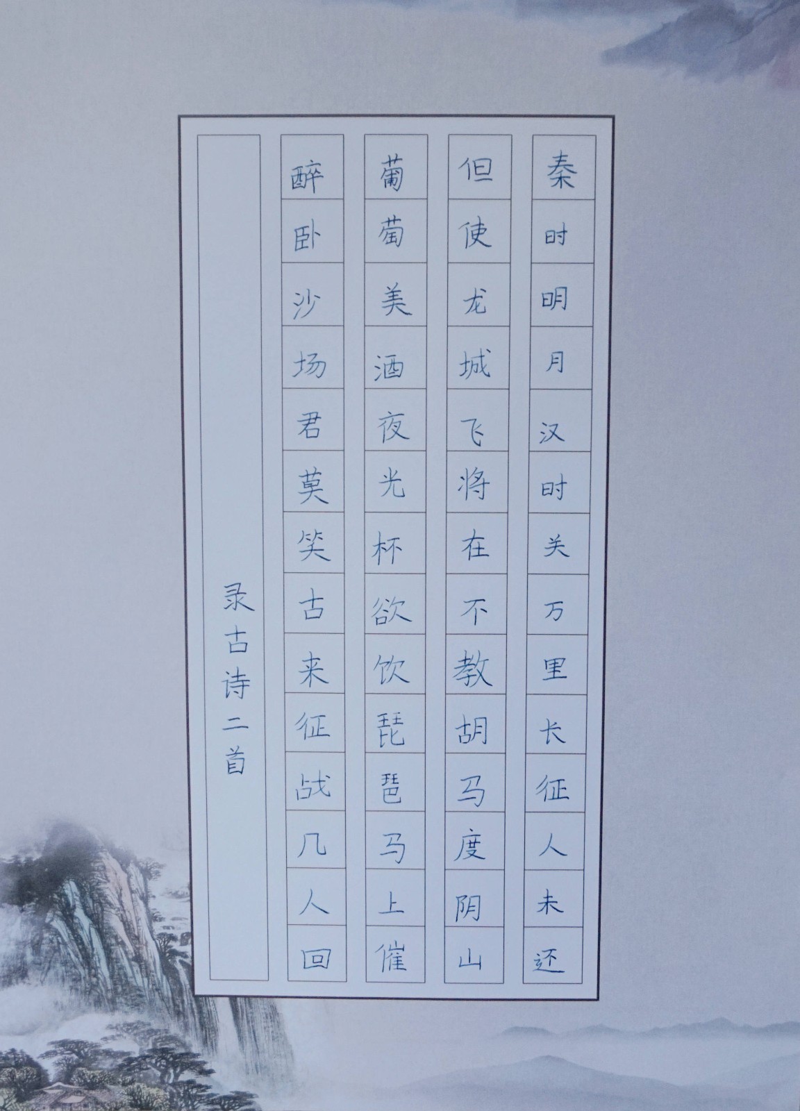 三等奖~4.3班 彭思绮.JPG