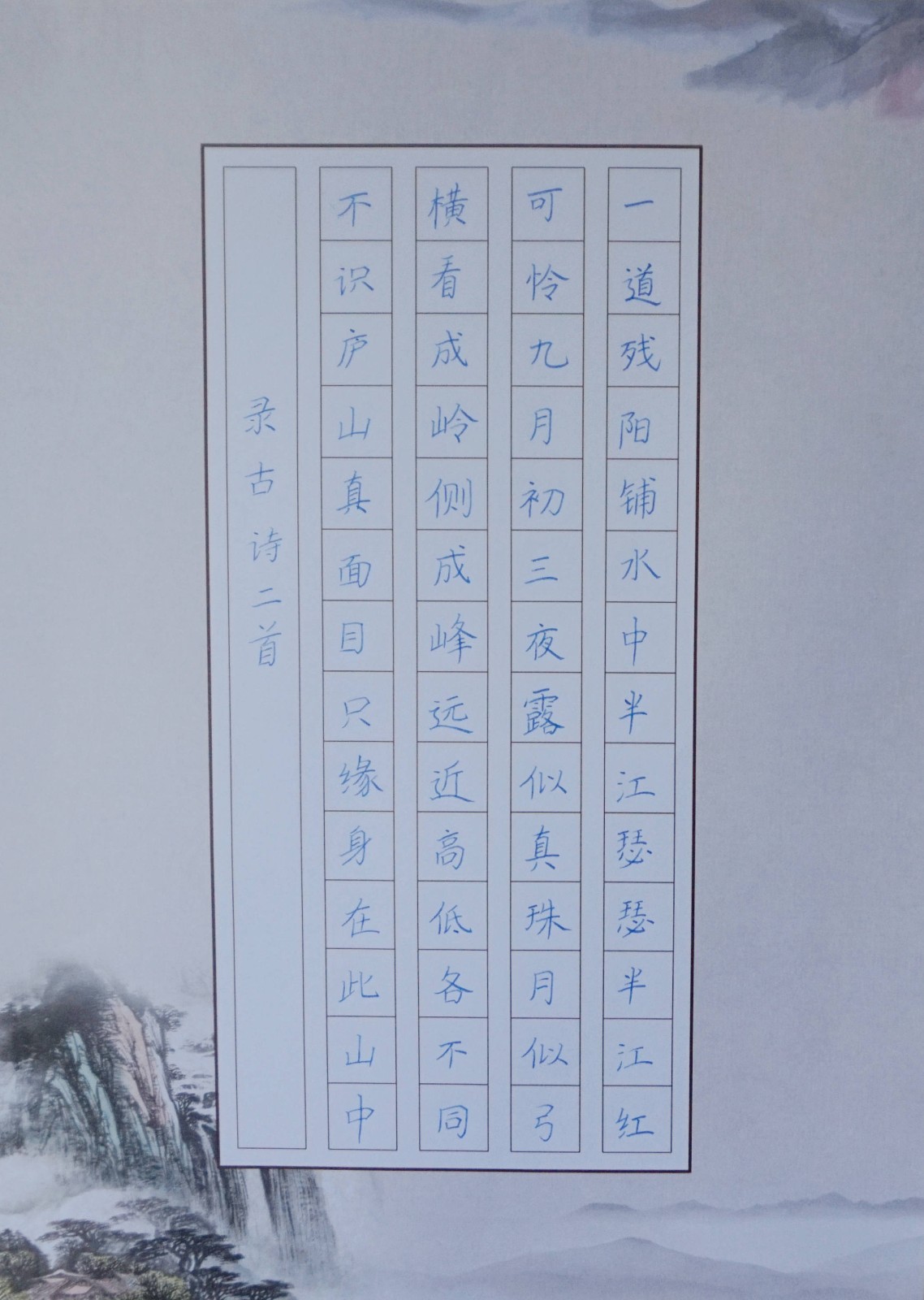 三等奖~4.4班 张馨予.JPG