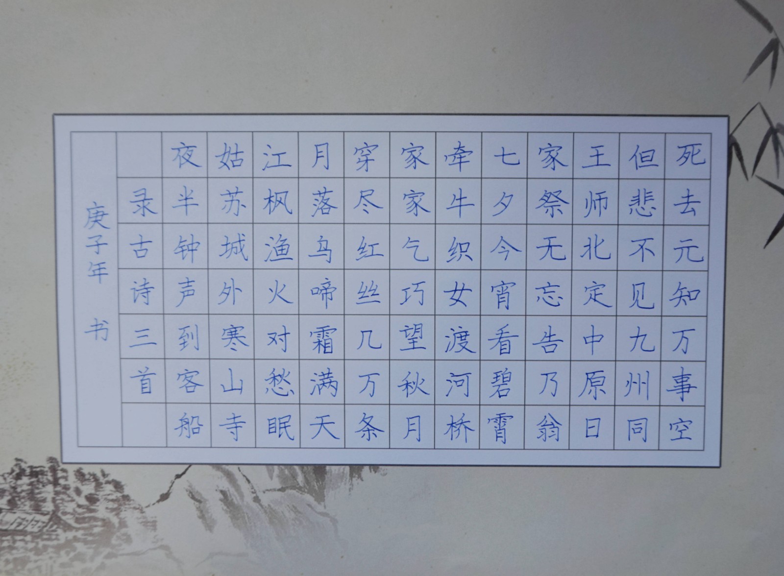 三等奖~5.6班 封文涵.JPG