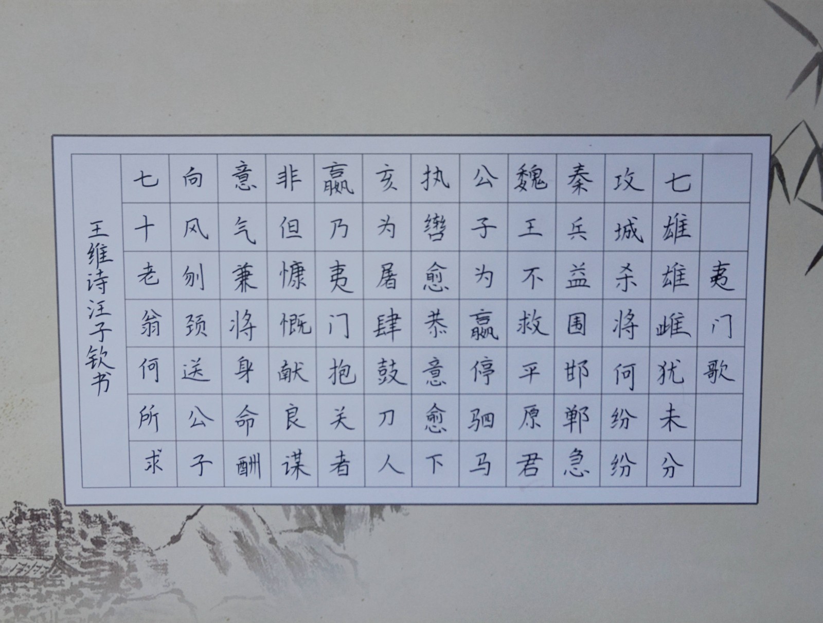 三等奖~6.2班 汪子钦.JPG
