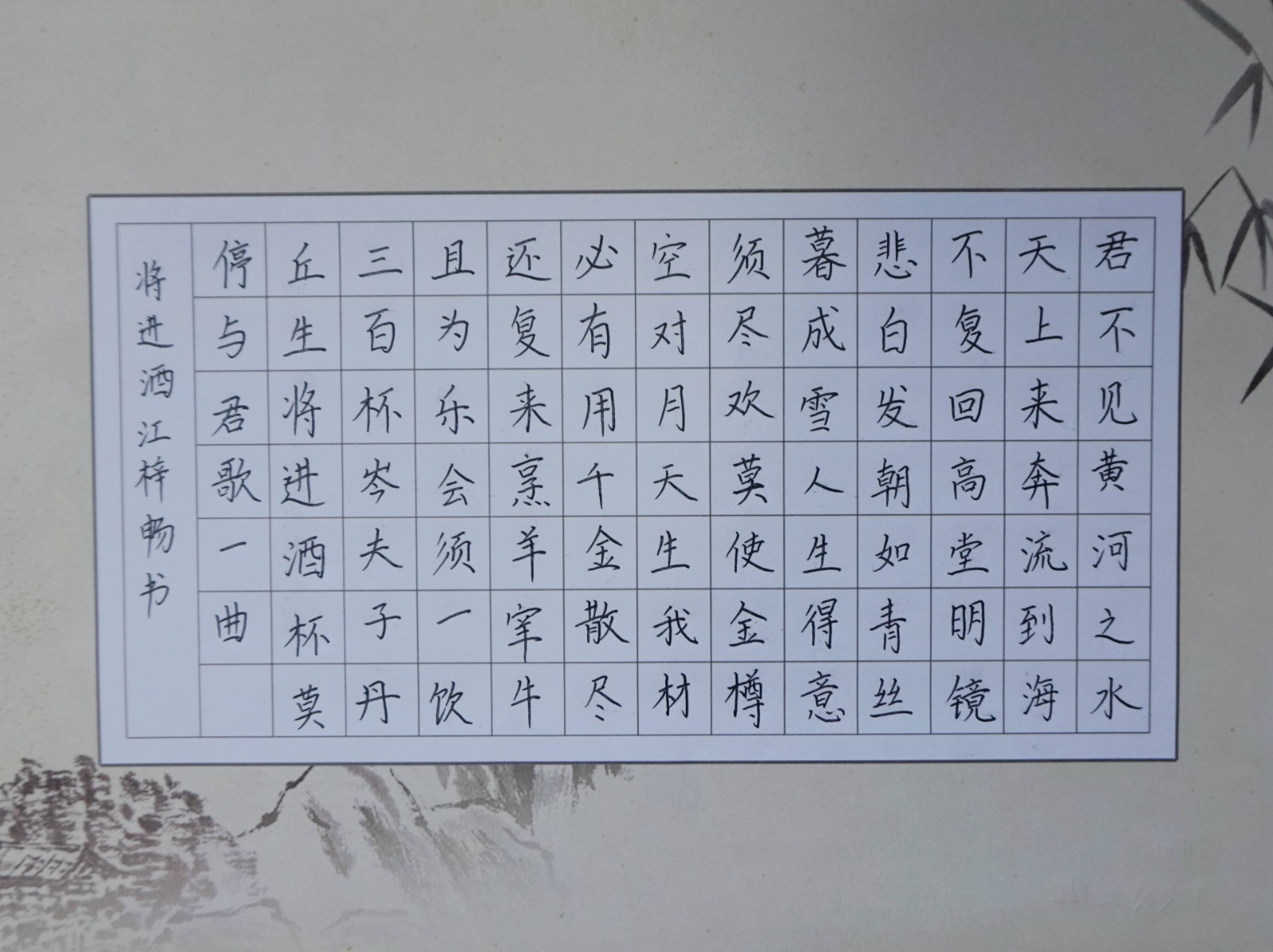 三等奖~6.2班 江梓畅.JPG