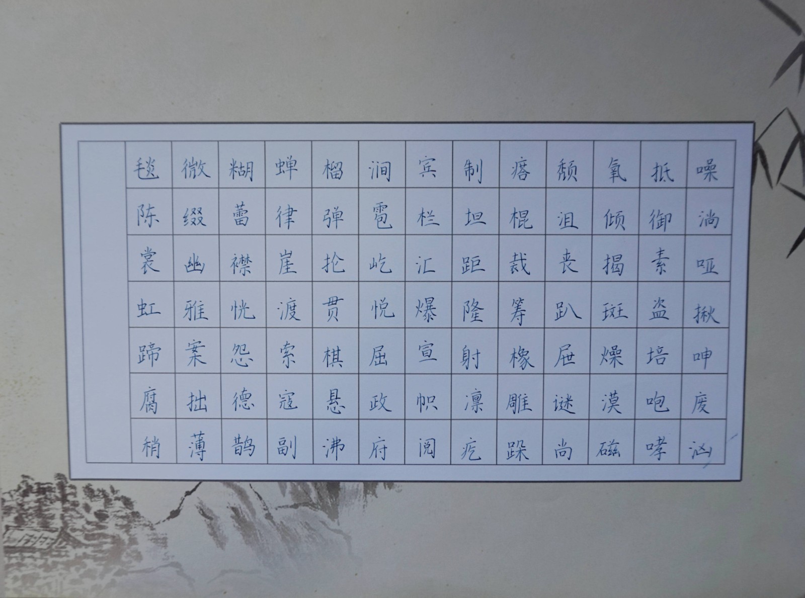 三等奖~6.5班 李欣月.JPG