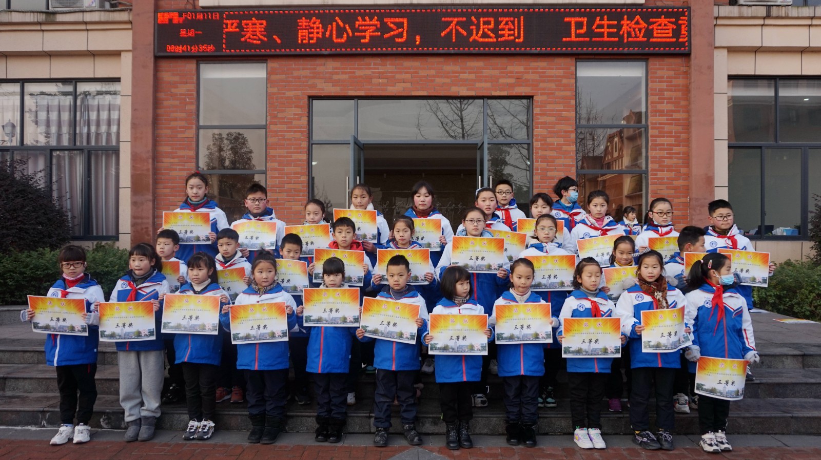 校园书法比赛颁奖 (1).JPG