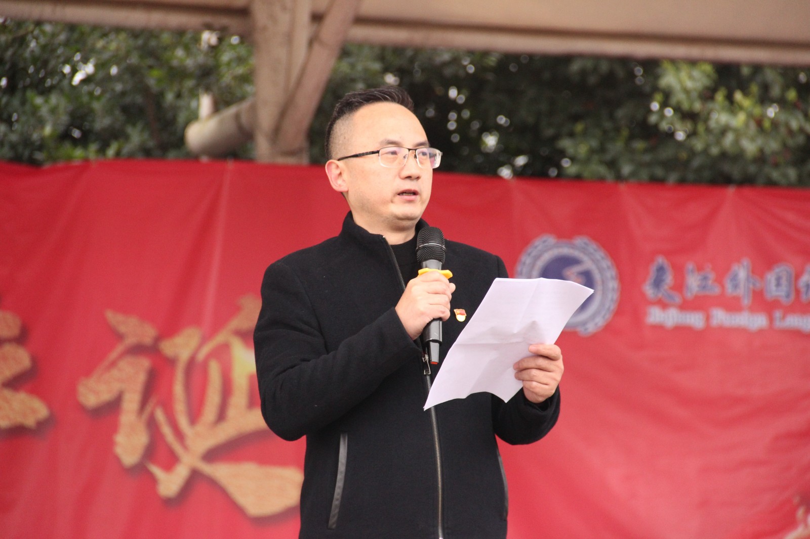 杨校长发言 (2).JPG