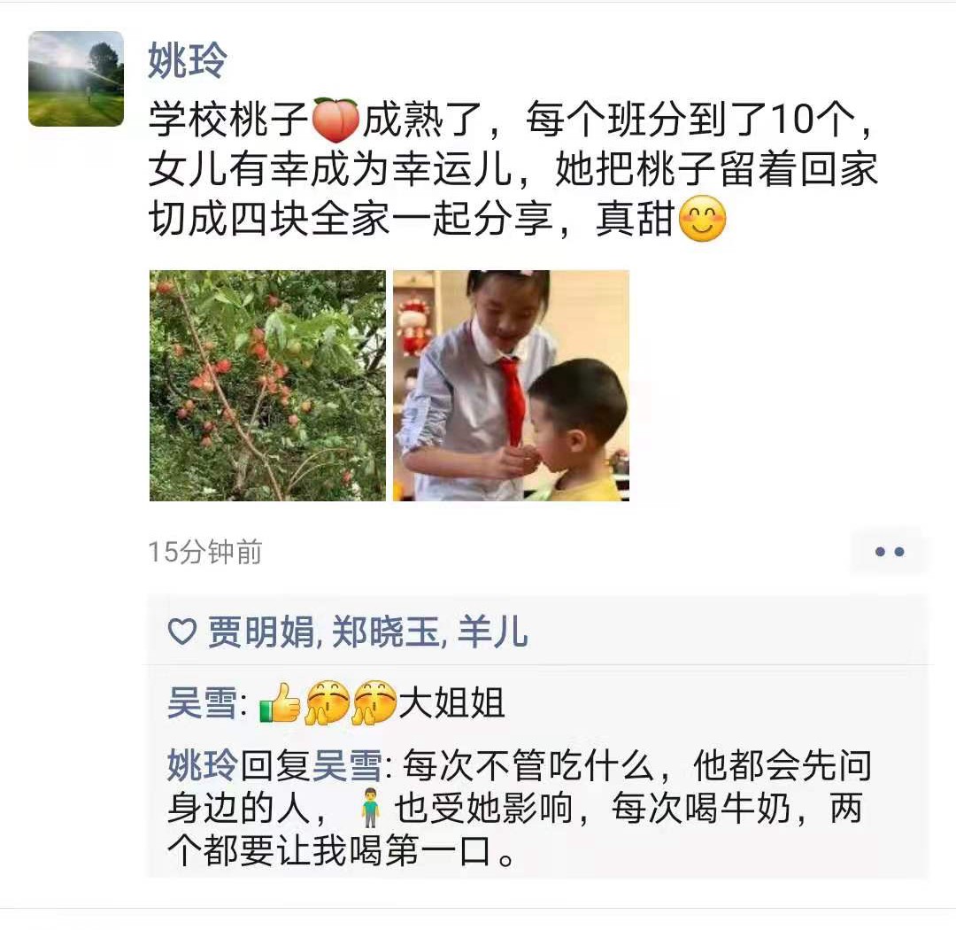 微信图片_20210518082344.jpg