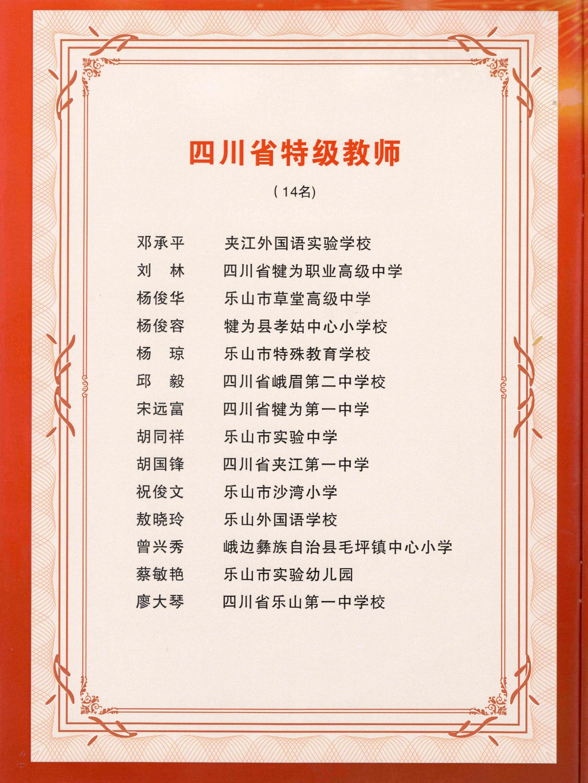 微信图片_20210910165804.jpg