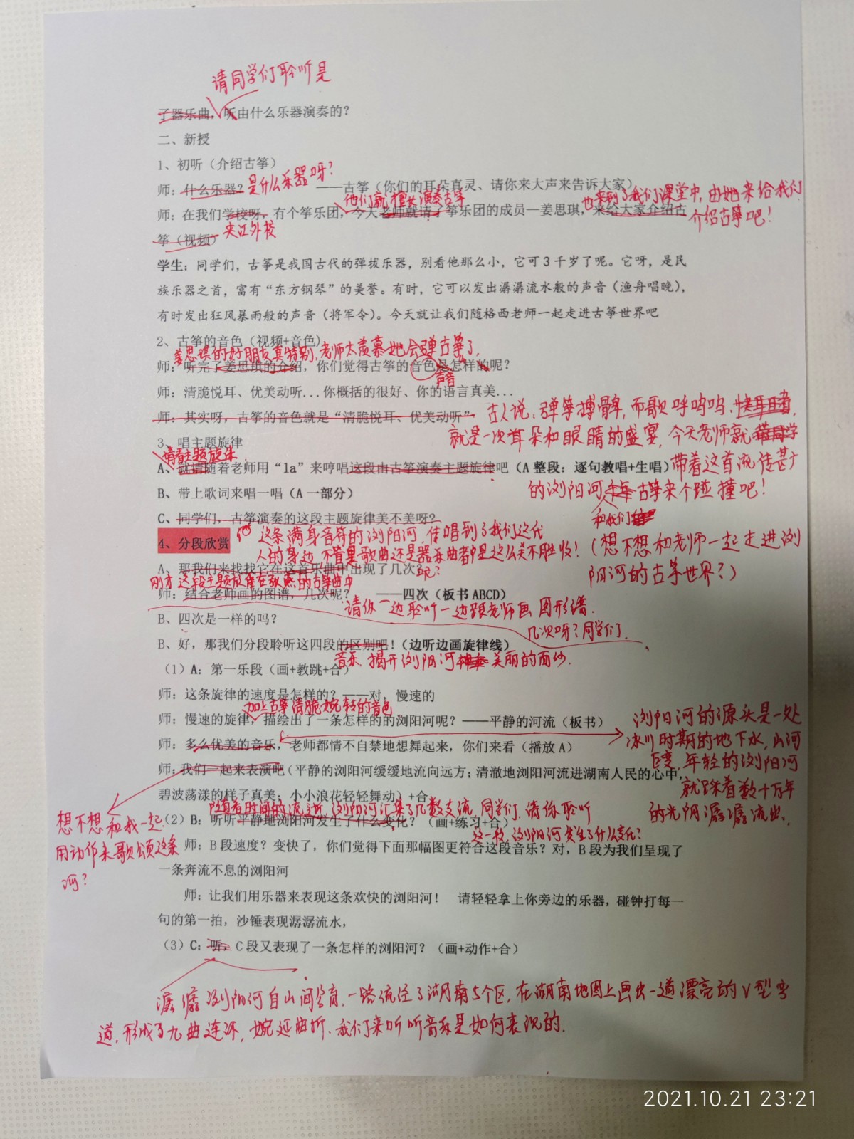 微信图片_20211102145906.jpg