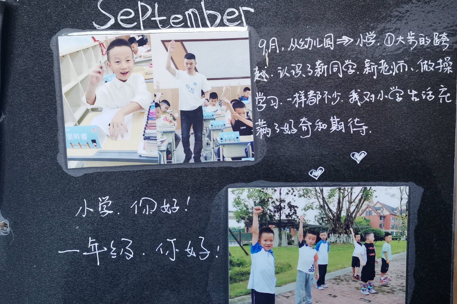 1.1班 吴科睿.jpg