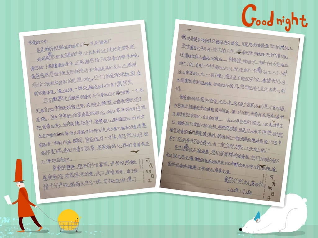 3.1班 蒋双忆.jpg