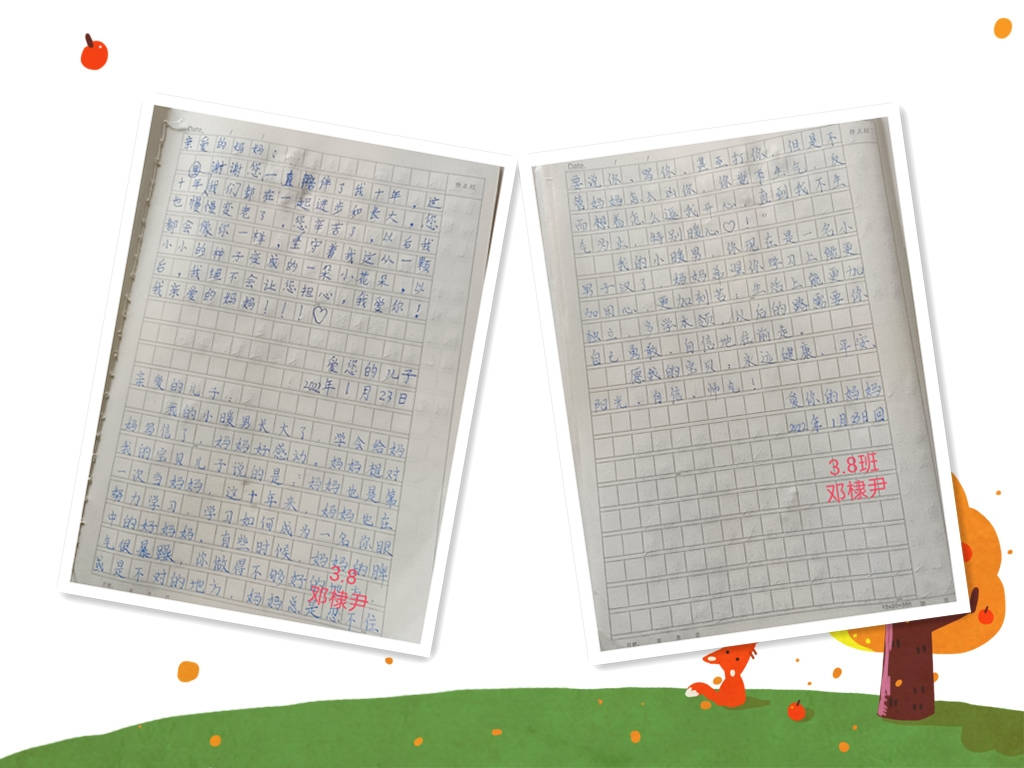 3.8班 邓棣尹 (2).jpg