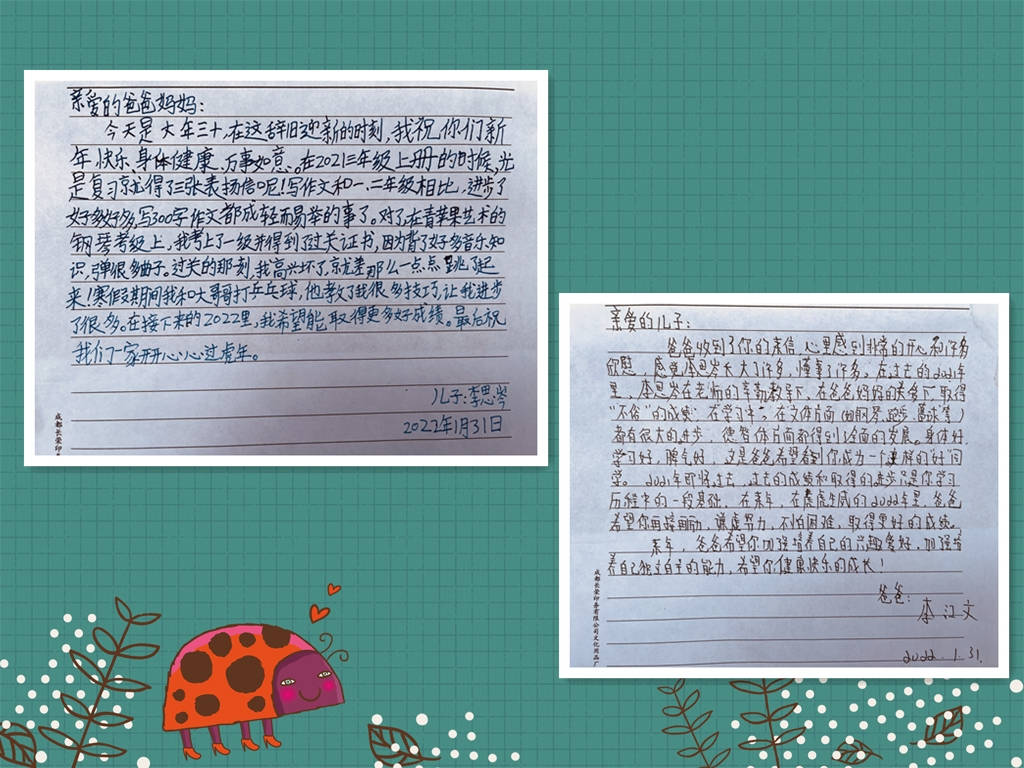 4.4班 李思岑.jpg