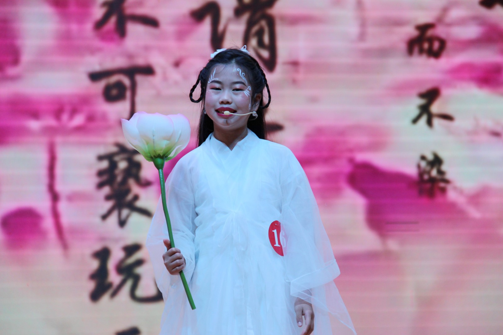 16号选手 (8).JPG
