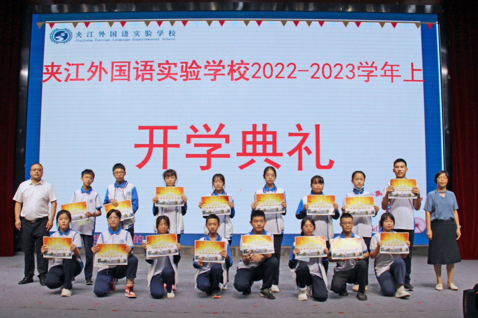 优秀学生会干部.JPG