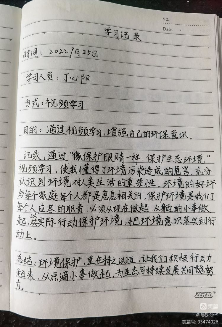 微信图片_20221008153204.jpg