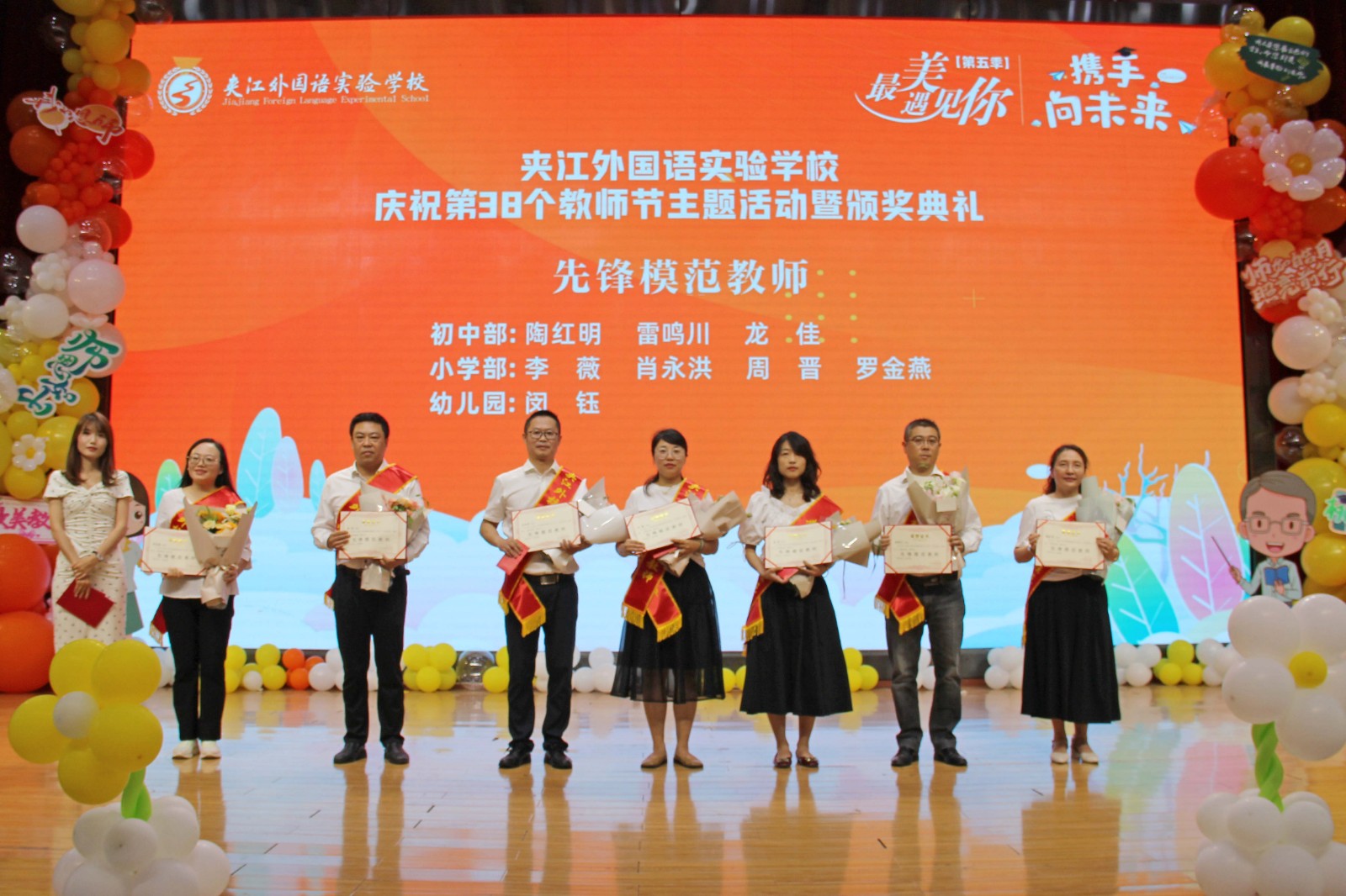 先锋模范.JPG