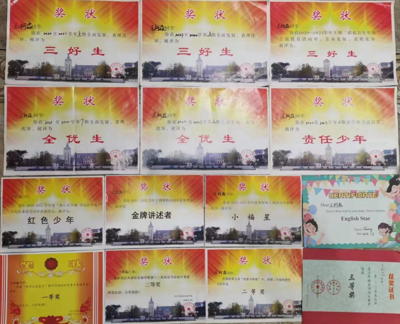 微信图片_20230222140007.jpg