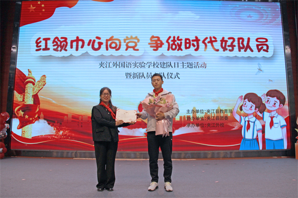颁发聘书.JPG