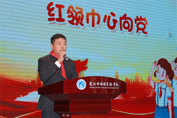 李远杰.JPG