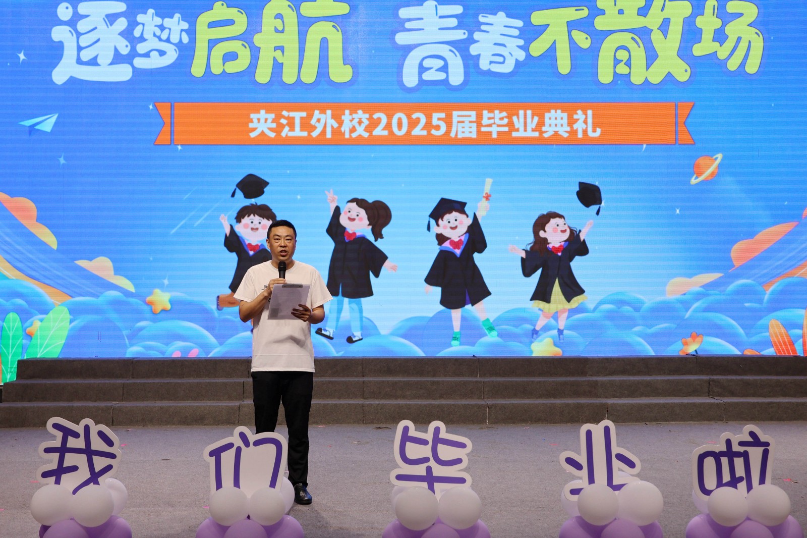 教师代表发言 (1).JPG