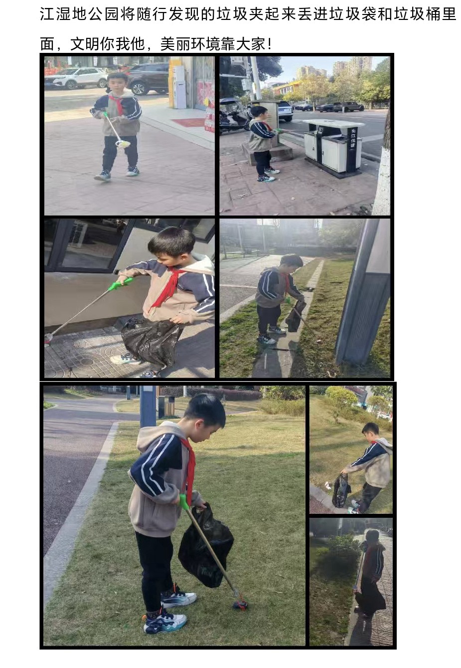 二年级三班 邓嘉希.jpg