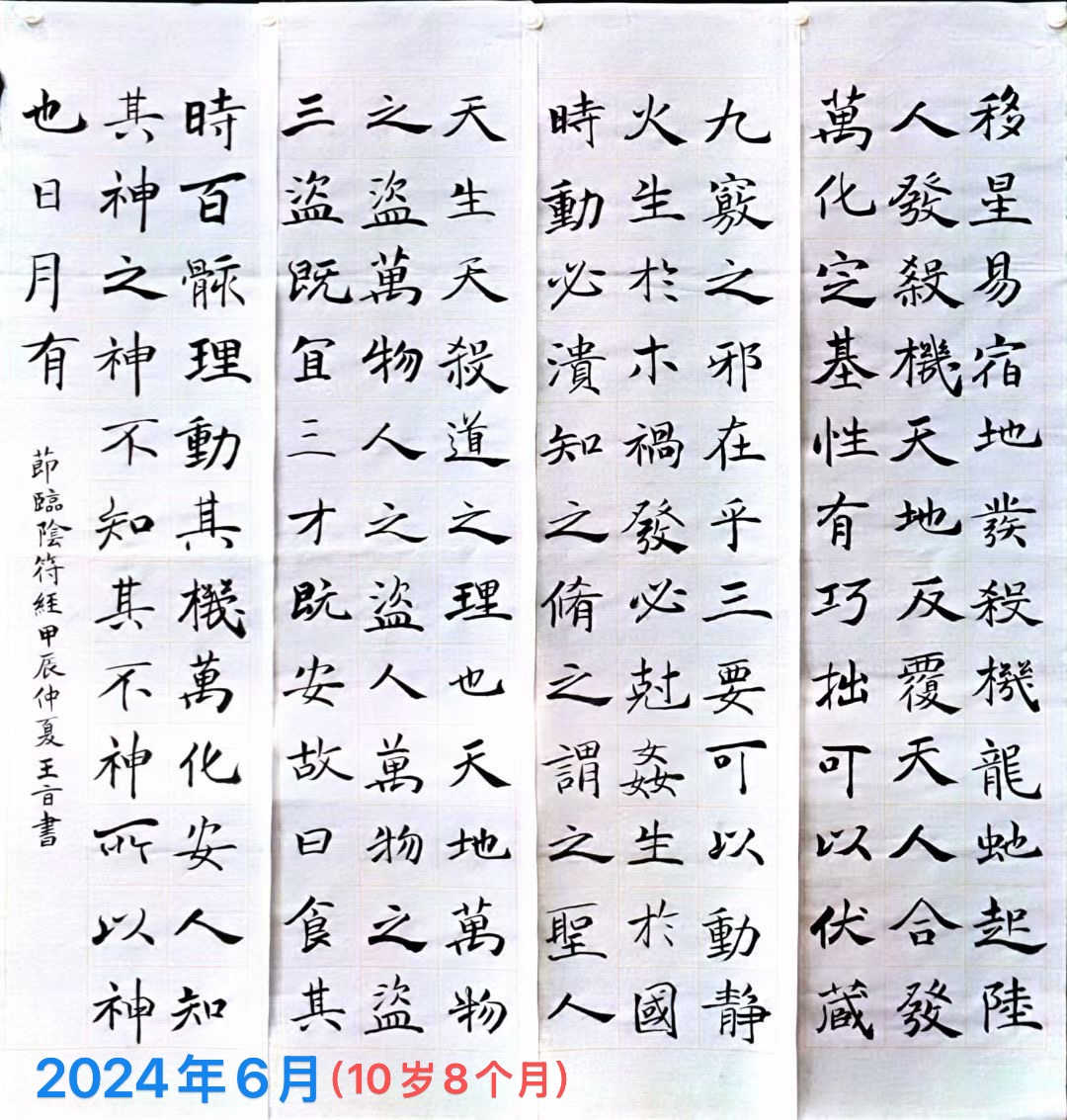 1780990549110621.jpg