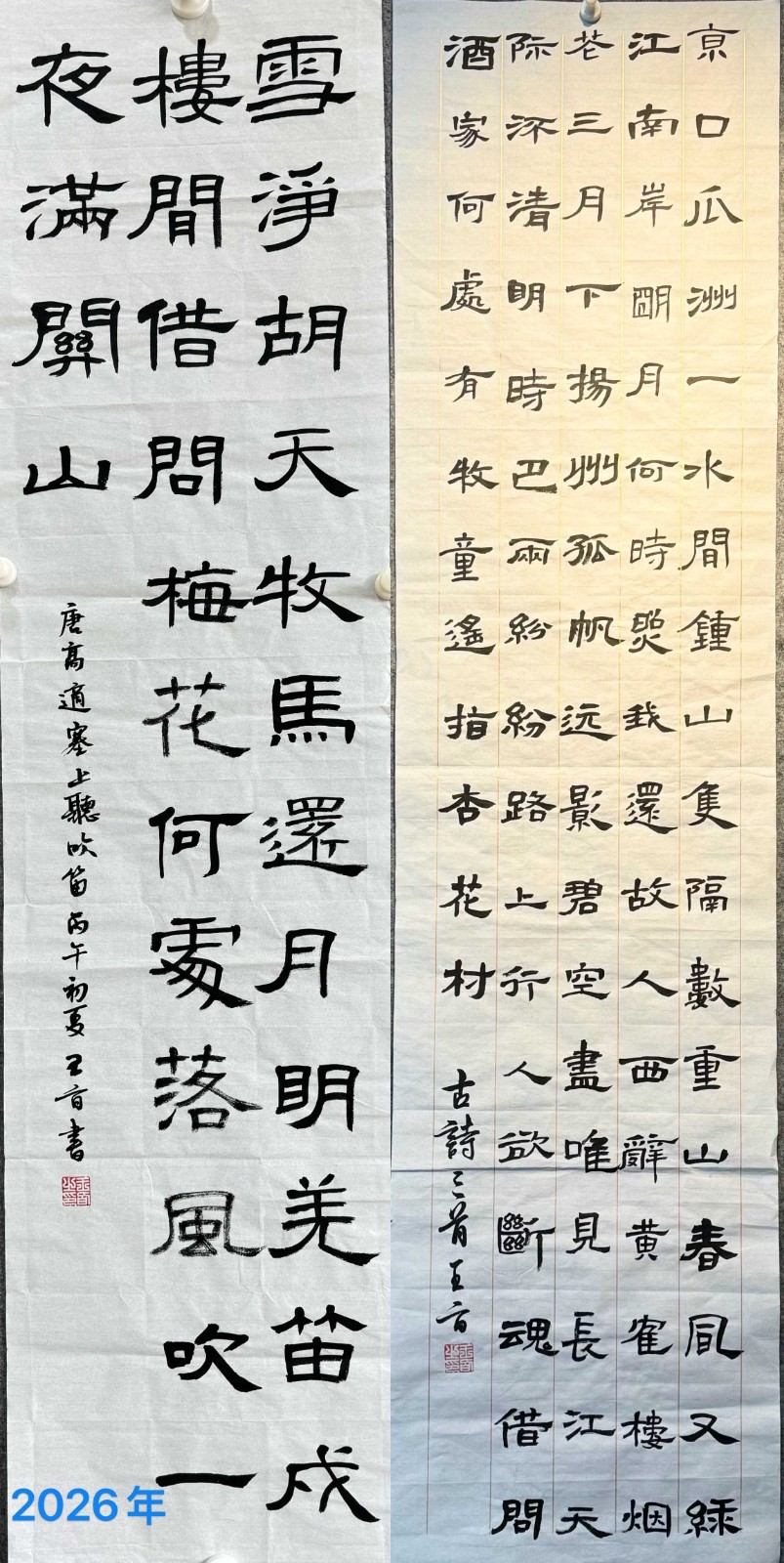 1780990551361294.jpg
