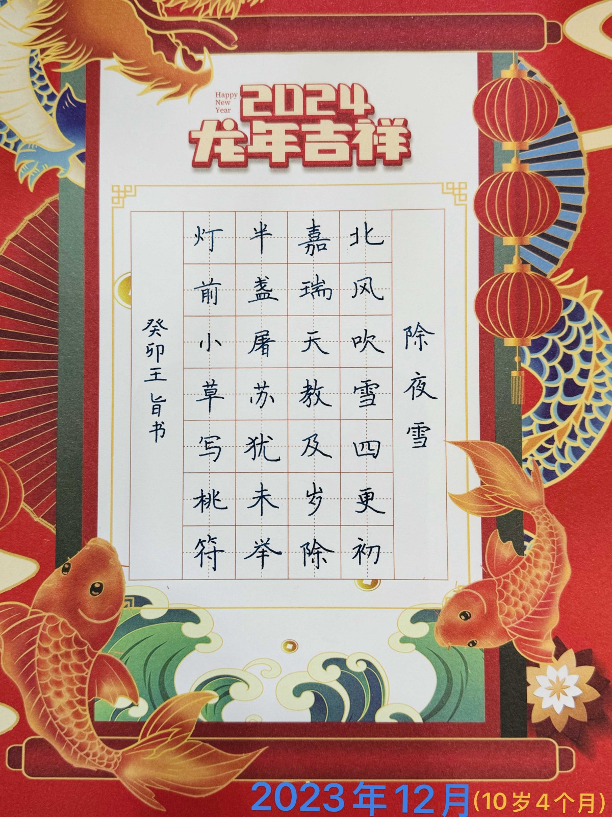 1780990551391761.jpg